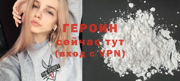 spice Новозыбков