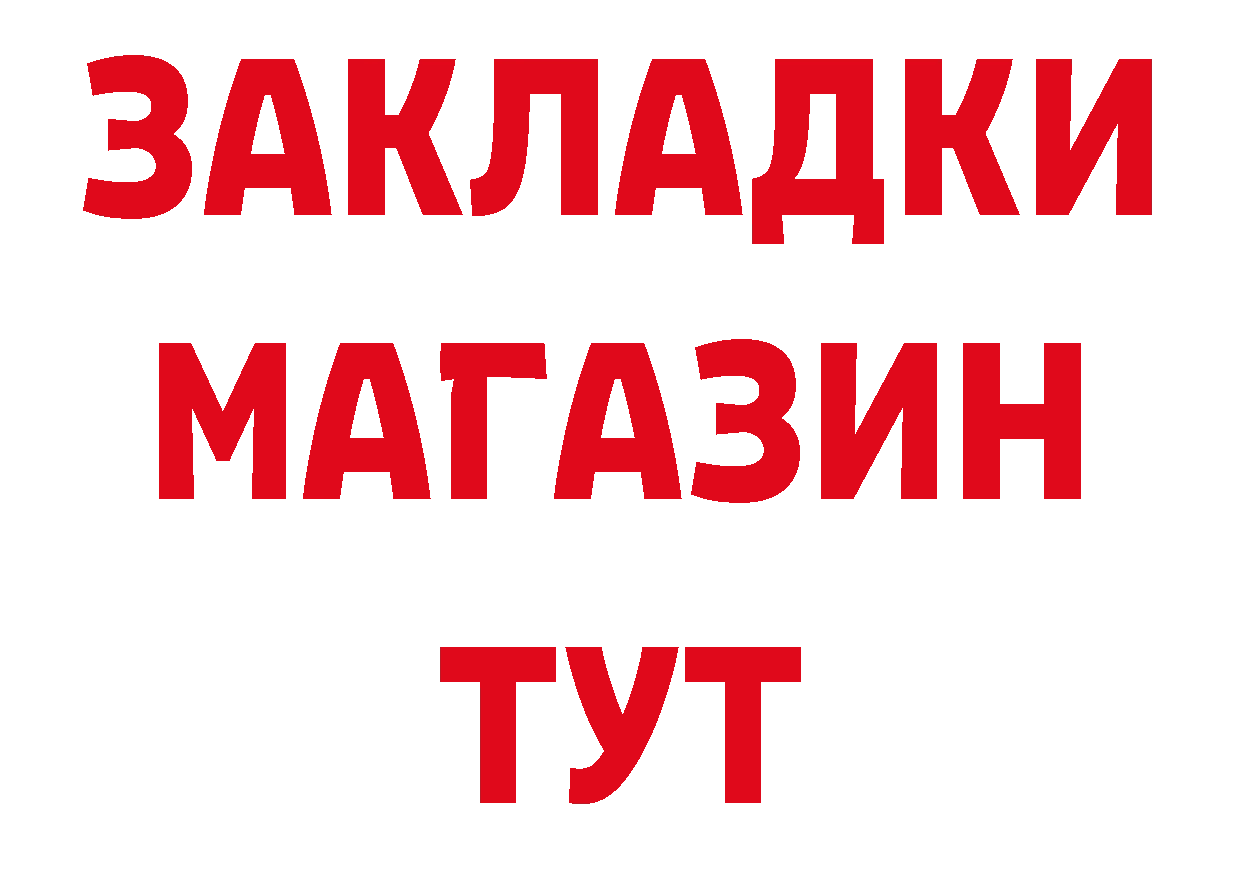 А ПВП СК КРИС ссылки площадка МЕГА Кирсанов